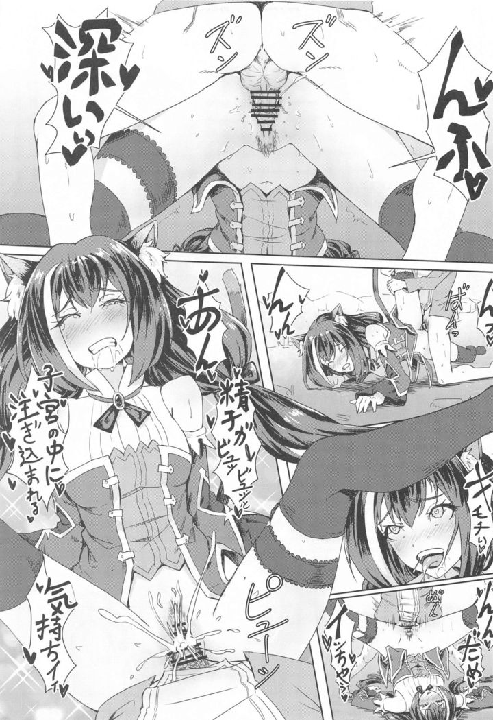 Bishoku-dono no Tanoshii Hikyou Daibouken