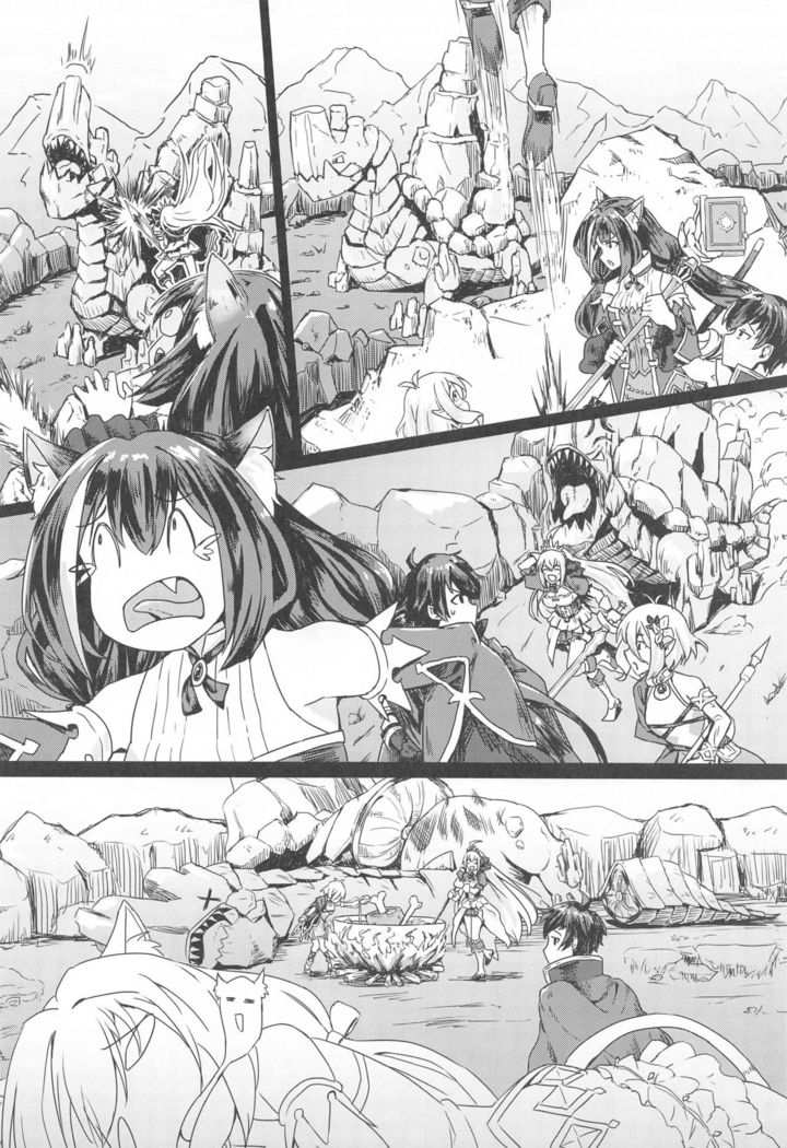 Bishoku-dono no Tanoshii Hikyou Daibouken