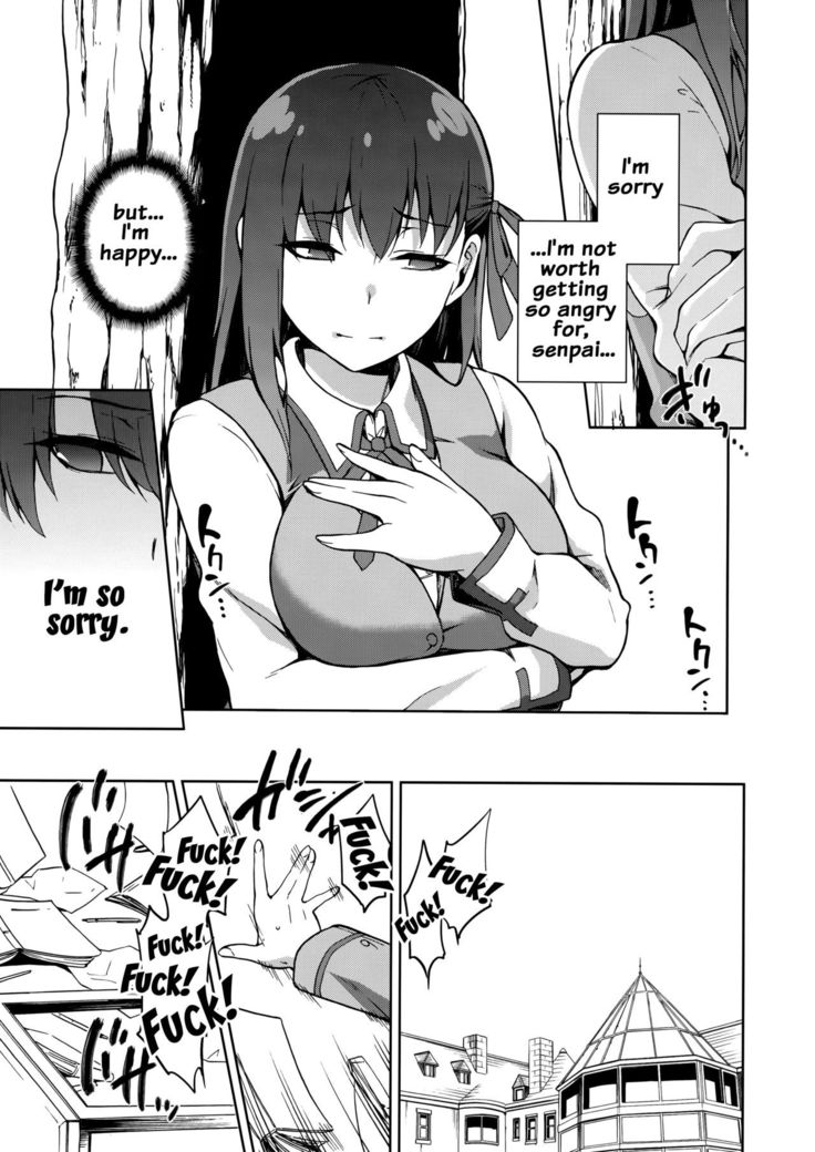Sakura Ori   {doujins.com}