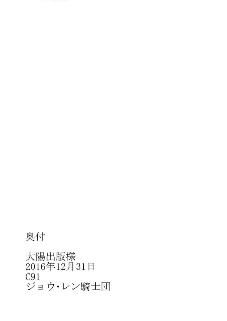 Sakura Ori   {doujins.com}