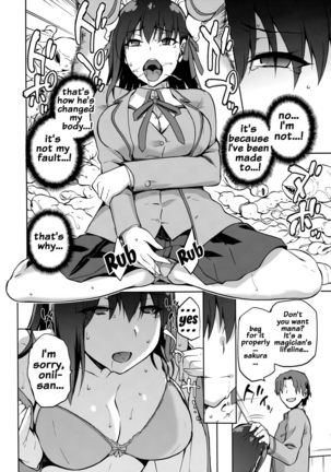 Sakura Ori   {doujins.com} - Page 11