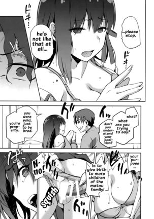 Sakura Ori   {doujins.com} Page #18