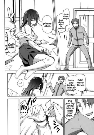 Sakura Ori   {doujins.com} Page #17