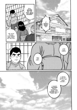 Gedou no Ie Chuukan | House of Brutes Vol. 2 Ch. 7 - Page 18