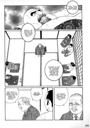 Gedou no Ie Chuukan | House of Brutes Vol. 2 Ch. 7 Page #19