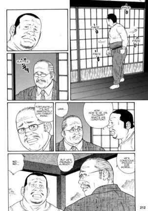 Gedou no Ie Chuukan | House of Brutes Vol. 2 Ch. 7 - Page 15