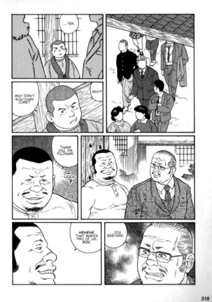 Gedou no Ie Chuukan | House of Brutes Vol. 2 Ch. 7 Page #21