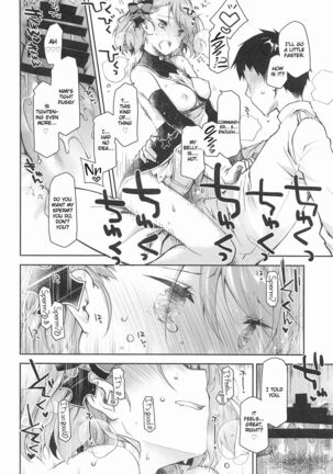 Z23EX Page #15