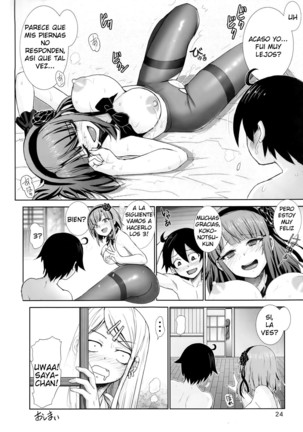 Dagashi Play Page #23