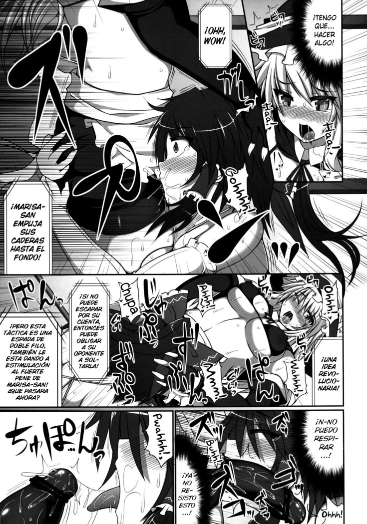 Gensoukyou Futanari Chinpo Wrestling - Reimu VS Marisa