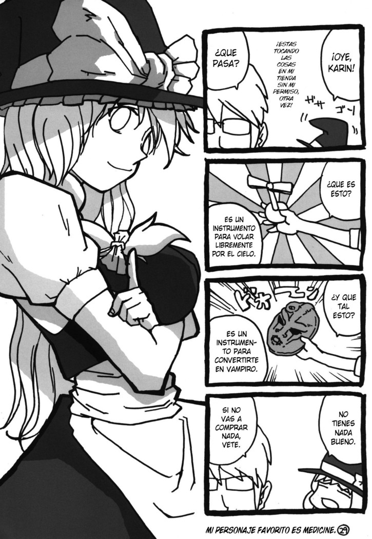 Gensoukyou Futanari Chinpo Wrestling - Reimu VS Marisa