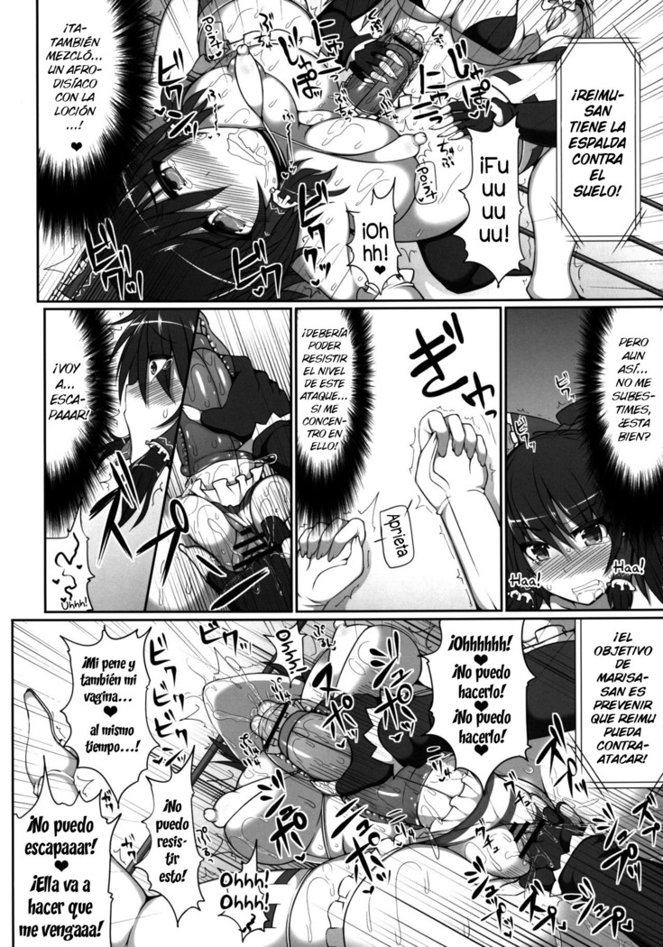 Gensoukyou Futanari Chinpo Wrestling - Reimu VS Marisa