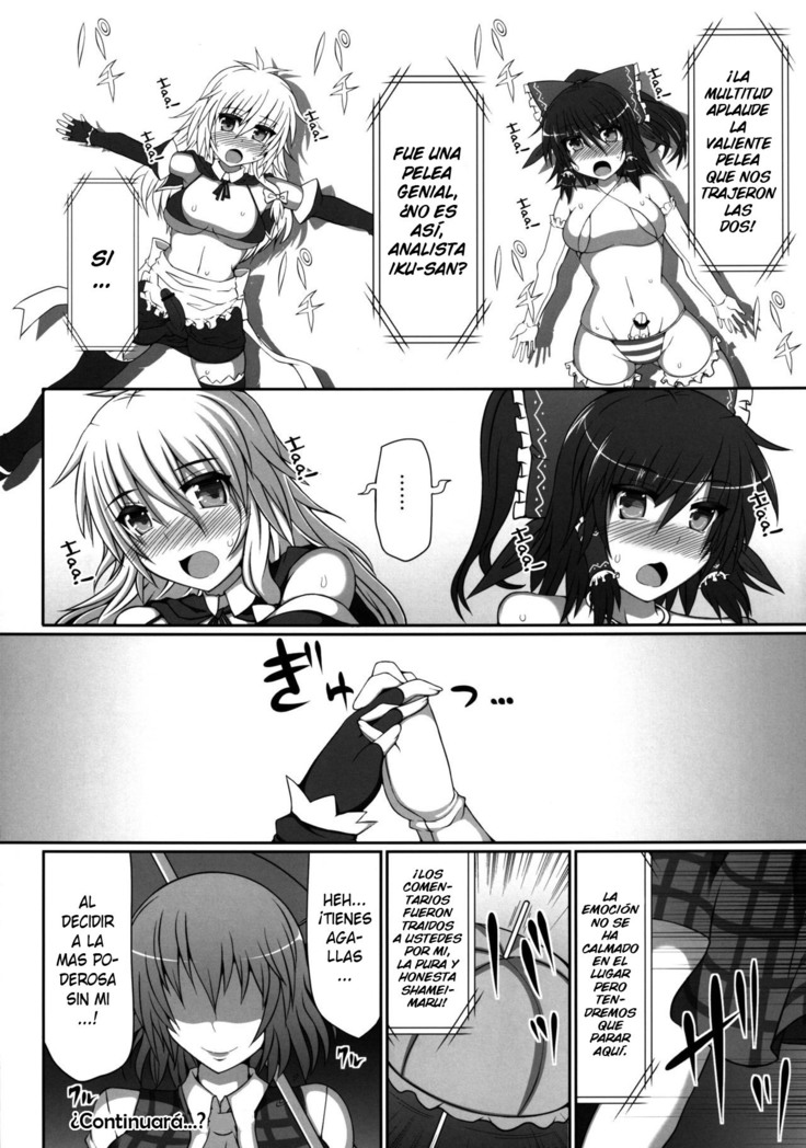 Gensoukyou Futanari Chinpo Wrestling - Reimu VS Marisa