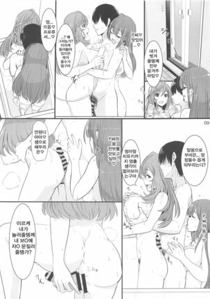 Image 7565217