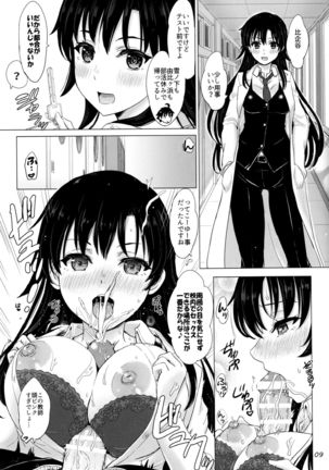 Image 8163405