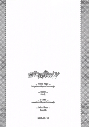 AQOURS JEWELRY Page #26