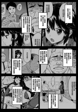 Image 10108300