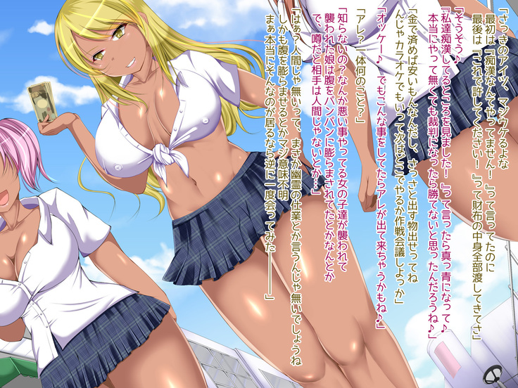 Me ni wa Me o Ijimerareta Gal ni wa Botebara ni Naru made Oshioki o!