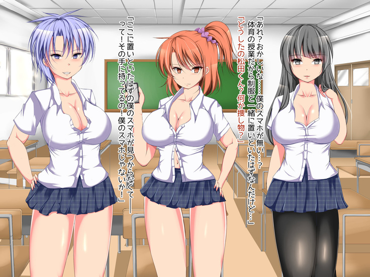 Me ni wa Me o Ijimerareta Gal ni wa Botebara ni Naru made Oshioki o!
