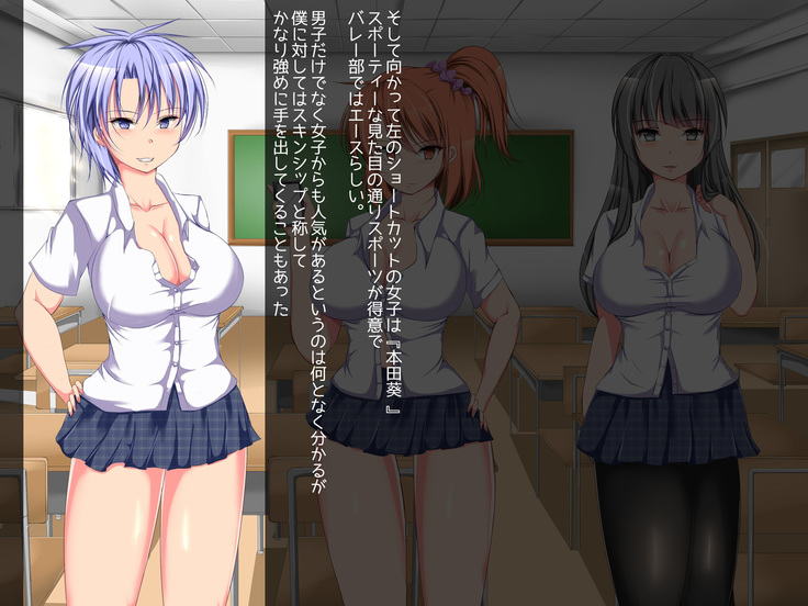 Me ni wa Me o Ijimerareta Gal ni wa Botebara ni Naru made Oshioki o!