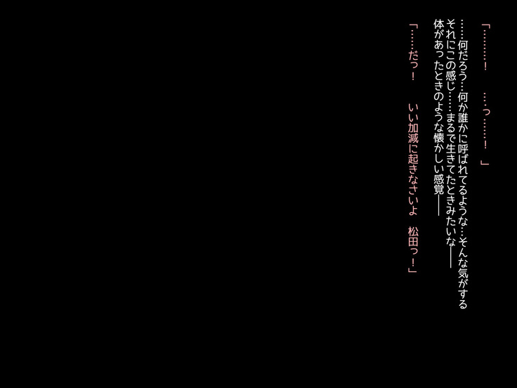 Me ni wa Me o Ijimerareta Gal ni wa Botebara ni Naru made Oshioki o!