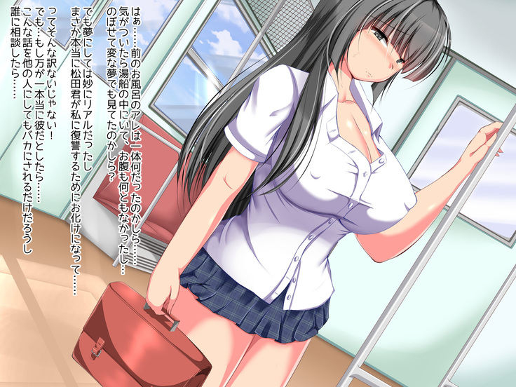Me ni wa Me o Ijimerareta Gal ni wa Botebara ni Naru made Oshioki o!