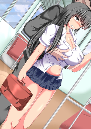 Me ni wa Me o Ijimerareta Gal ni wa Botebara ni Naru made Oshioki o! Page #110