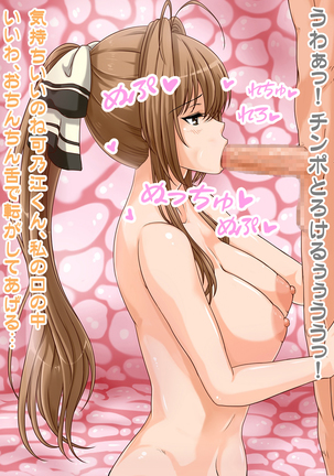Amagi Loveriant Park Page #25