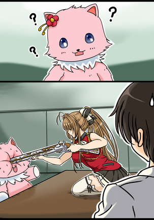 Amagi Loveriant Park Page #192