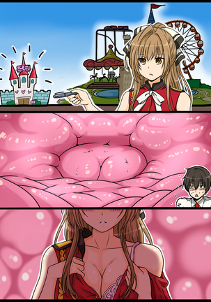 Amagi Loveriant Park Page #82