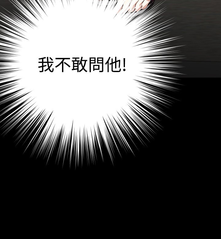 Love Parameter 恋爱辅助器 86-96 中文