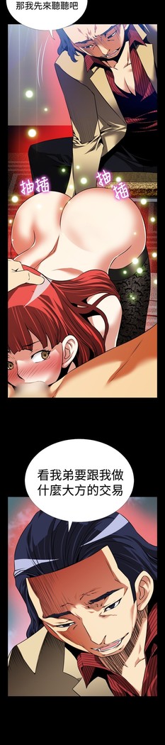 Love Parameter 恋爱辅助器 86-96 中文
