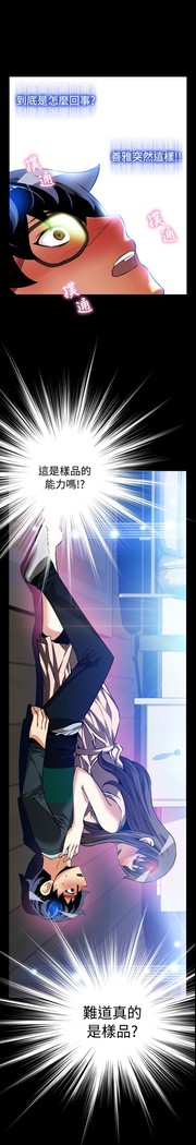 Love Parameter 恋爱辅助器 86-96 中文