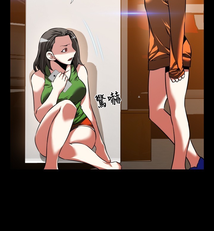 Love Parameter 恋爱辅助器 86-96 中文