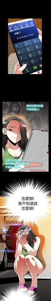 Love Parameter 恋爱辅助器 86-96 中文