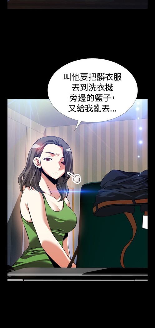 Love Parameter 恋爱辅助器 86-96 中文