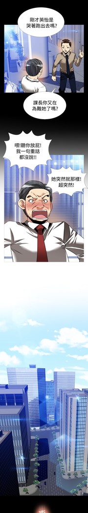 Love Parameter 恋爱辅助器 86-96 中文