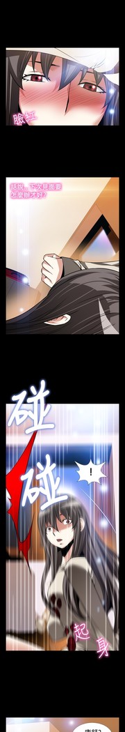 Love Parameter 恋爱辅助器 86-96 中文
