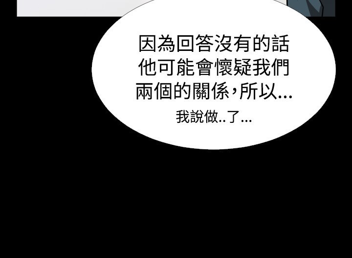Love Parameter 恋爱辅助器 86-96 中文