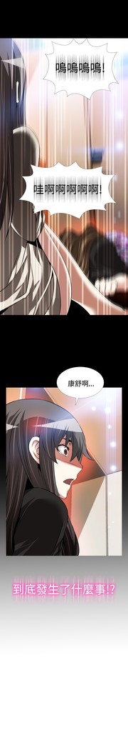 Love Parameter 恋爱辅助器 86-96 中文