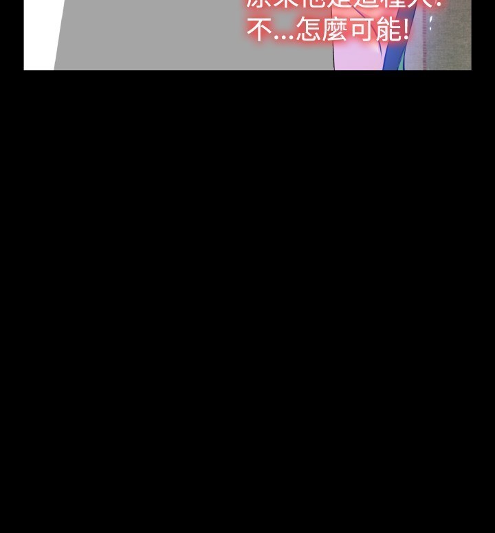 Love Parameter 恋爱辅助器 86-96 中文