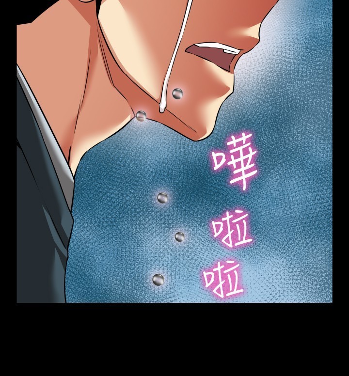 Love Parameter 恋爱辅助器 86-96 中文