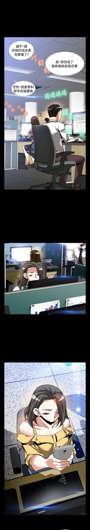 Love Parameter 恋爱辅助器 86-96 中文