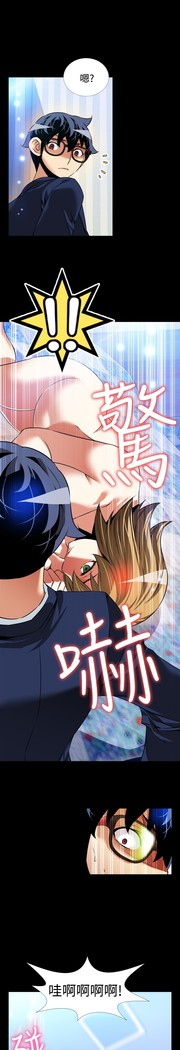 Love Parameter 恋爱辅助器 86-96 中文
