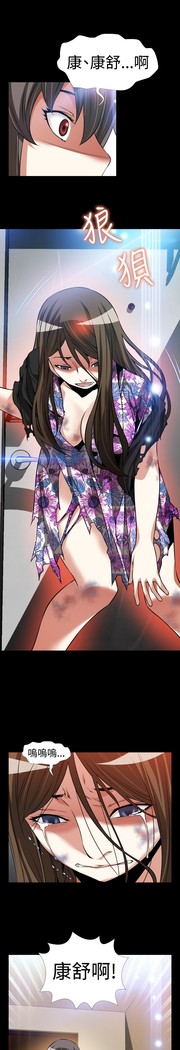 Love Parameter 恋爱辅助器 86-96 中文