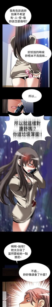 Love Parameter 恋爱辅助器 86-96 中文