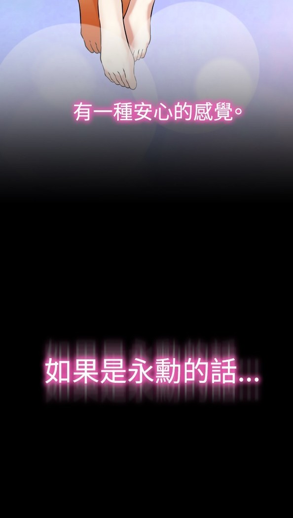 Love Parameter 恋爱辅助器 86-96 中文