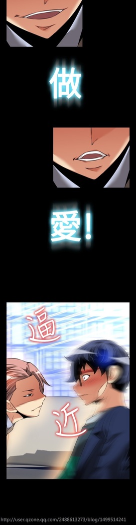 Love Parameter 恋爱辅助器 86-96 中文