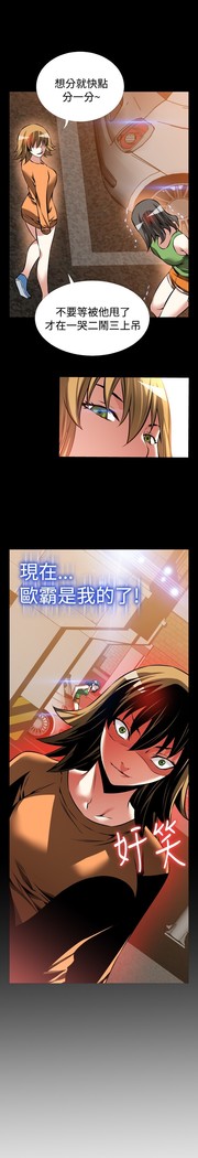 Love Parameter 恋爱辅助器 86-96 中文