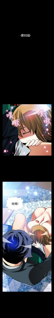 Love Parameter 恋爱辅助器 86-96 中文